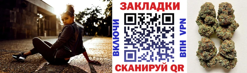 Все наркотики Волгодонск Альфа ПВП Марихуана АМФЕТАМИН ГАШИШ МЕФ
