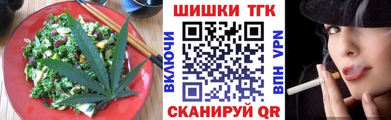 OMG как зайти  Волгодонск  Cannafood конопля  хочу наркоту 