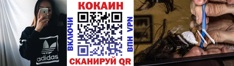 Кокаин Эквадор  Волгодонск 