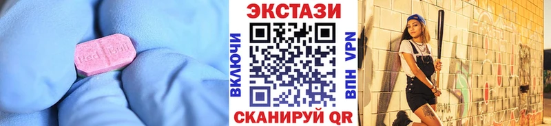 Экстази диски Волгодонск