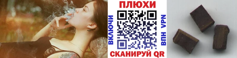 ГАШИШ индика сатива  Волгодонск 