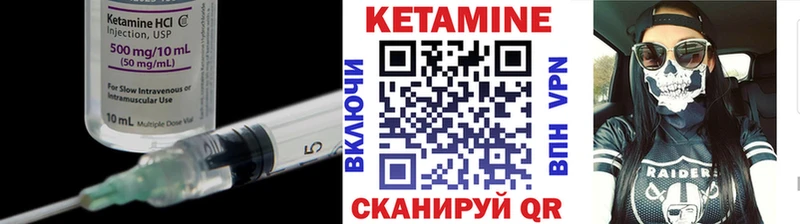 КЕТАМИН ketamine  Волгодонск 