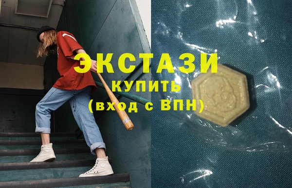 кокаин Горно-Алтайск