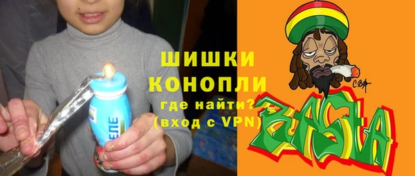кокаин Горнозаводск