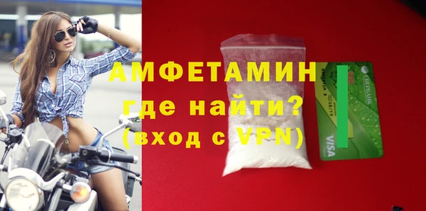 кокаин Горнозаводск