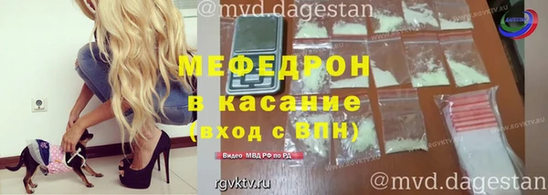 кокаин Горнозаводск