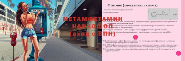 кокаин Горно-Алтайск