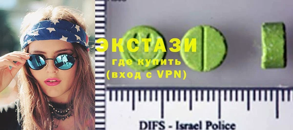 винт Горняк