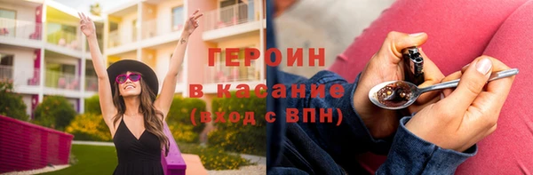кокаин Горнозаводск