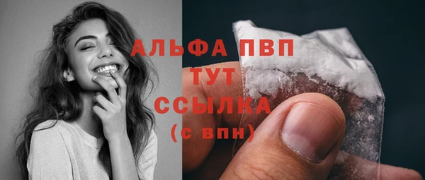 кокаин Горнозаводск