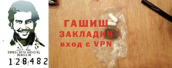 кокаин Горно-Алтайск