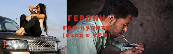 кокаин Горнозаводск