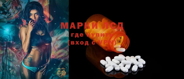 кокаин Горнозаводск