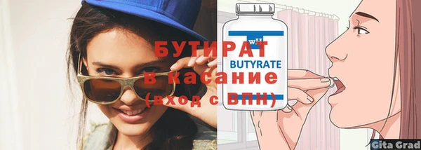 кокаин Горно-Алтайск