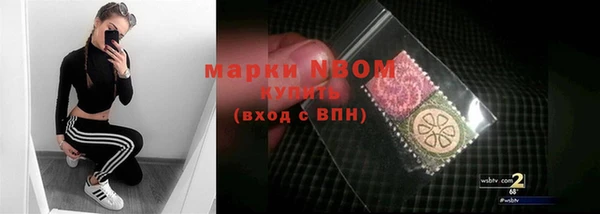 кокаин Горнозаводск