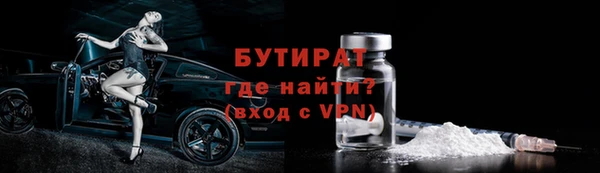 винт Горняк