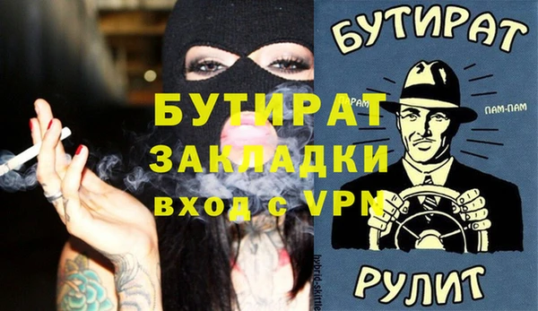 винт Горняк