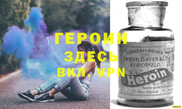 винт Горняк