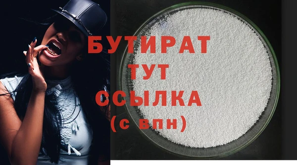 кокаин Горно-Алтайск