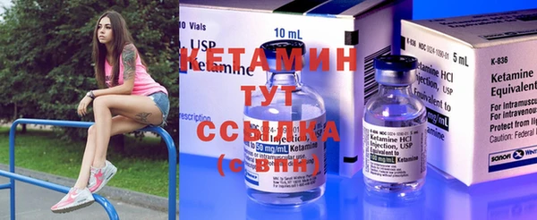 кокаин Горнозаводск