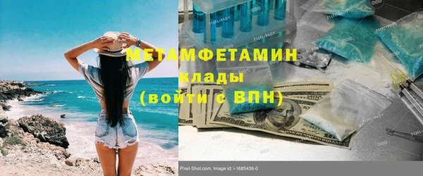 винт Горняк