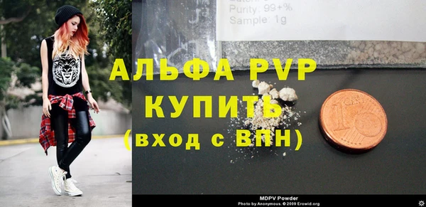 кокаин Горно-Алтайск
