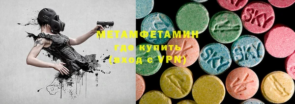 кокаин Горно-Алтайск