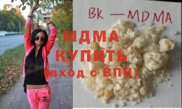 кокаин Горнозаводск