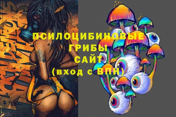 кокаин Горно-Алтайск
