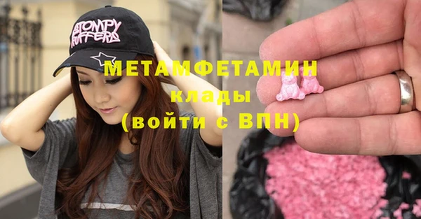 кокаин Горнозаводск