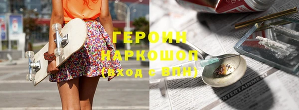 кокаин Горно-Алтайск