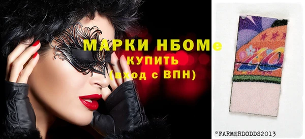 кокаин Горно-Алтайск