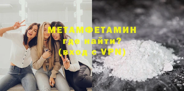 кокаин Горнозаводск