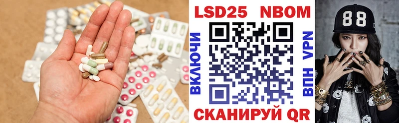 купить наркоту  Волгодонск  Лсд 25 экстази кислота 