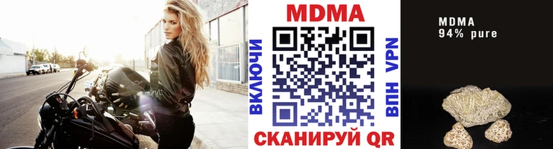 МДМА кристаллы  Волгодонск 