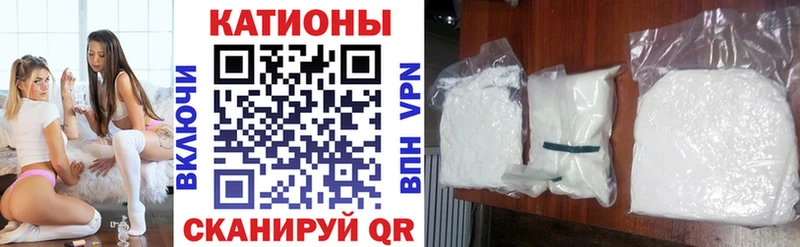 Меф 4 MMC  Волгодонск 
