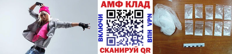 блэк спрут как зайти  Волгодонск  МЕТАМФЕТАМИН Декстрометамфетамин 99.9%  продажа наркотиков 