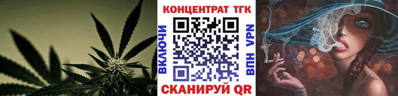 купить наркотики цена  mega ONION  Дистиллят ТГК Wax  Волгодонск 