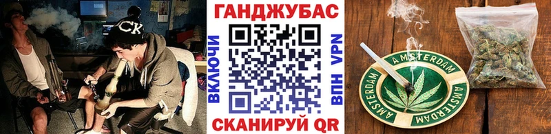 OMG вход  Волгодонск  Шишки марихуана AK-47  цена наркотик 